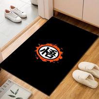 Dragon Ball Inspired  Logo Design Patterned carpet, suitable as a non slip play mat for the living room and bedroom sofa 40x60cm( 15x23in )