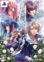 White Flower Cage Fragments PSP ~Scarlet 4~ (Limited Edition) - gray