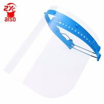 Zheye Dental Protective Face Shield blue