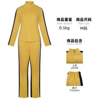 Kill Bill Beatrix Kiddo Cosplay Kostiumas, Moterims ir Vaikams Geltonas Sportinio Kostiumo Komplektas, Helovino Karnavalinis Kostiumas, Galimi Įvairūs Stiliai M