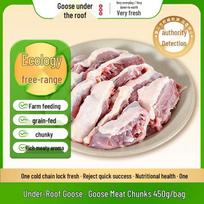 Wuxia'e Free-Range Frozen Goose Parts gray