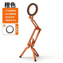 Aluminum Alloy Magnetic Phone Stand Desk Outdoor Hiking Tripod Mount Dual-Foldable Clip Holder P212-Aluminum CNC Upgraded Model oranžinė