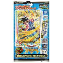 Dragon Quest: The Adventure of Dai Cross Blade Decide! Avan Strash Set yellow