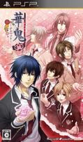 Hanaki no PSP ~Yume Tsuzuki~ (Standard Edition) -