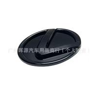Pasted 10-16cm Front Grille Rear Trunk Badge Sticker for Lexus GS/GX/IS/LS/LX/NX/RX/CT/ES/IS250/IS300 GG7 140mm