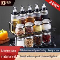 BJ 14-Piece Rotating Glass Spice Jar and Oil Bottle Set with Storage Rack black