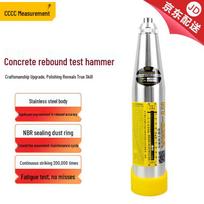 HT-225A Integrated Concrete Rebound Hammer (CN version)