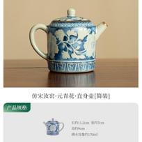 170ML Ru Kiln Blue And White Peony Teapot Boutique Tea Infuser Pot Tea Soaking Kettle With Ball Hole Chinese Tea Set Craft Gift gray