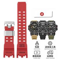 G-SHOCK Casio laikrodžio apyrankė vyrams, antros kartos, Big Mud King, modifikuota GWG2000 GWG-2000 GWG-2040, dervos guminis dirželis black