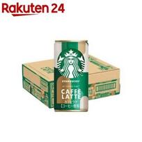 Starbucks MY COFFEE TIME Cafe Latte (185g30 bottles) beige