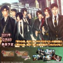 Hanayaka Waga Ichizoku Twin Pack PSP Nari, - gray