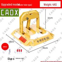 CAOX Car Parking Space Lock & Guard yellow
