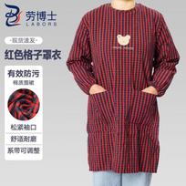 LABORS Long-Sleeve Cotton Work Apron One Size red