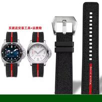 Panerai SUBMERSIBLE dirželis Luna Rossa PAM1466 PAM1391 PAM1565 Apyrankė Guminė juosta 22mm 24mm 26MM Vyriškos vandeniui atsparios laikrodžio apyrankės 26mm gray