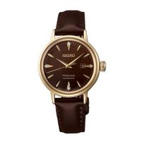 Seiko Presage SRRW008 Cocktail Time Women's Mechanical Automatic Watch