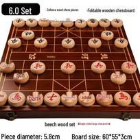 Qiuqiao Solid Wood Portable Chinese Chess Set brown