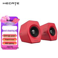 Edifier HECATE G2000 Bluetooth Gaming Speakers CN plug (adapter included) (CN version)