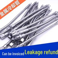 Adjustable Lathe Coolant Tube with Nozzle & Switch 1/4 Male 300mm