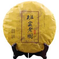 357G  Chinese Puer Tea Yunnan Shu Raw Small Pu'Er Tea Cake Model Simulation Tea Cake Cooked Set Bags Recyclable Storage Box brown
