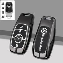 Automobilio rakto dėklas Dangtelis Mercedes Benz A C E S G Klasės GLC CLE CLA GLB GLS W177 W205 W213 W222 AMG W206 W223 S350 C260 C300 S400 gray