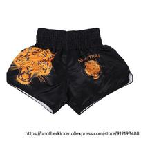 Latest Hot Selling UFC MMA Boxing Shorts for Men and Women, Outdoor Sports, Leisure, Fashion, Adult L orange