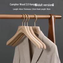 Grynos natūralios kamparo medienos plati peties suaugusiųjų kostiumų pakaba - Aukščiausios klasės medžio masyvo drabužių stovas spintai Pure Natural Camphor Wood
