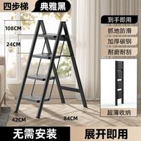 Heavy-Duty Carbon Steel Ladder  Foldable Step Ladder Non-Slip Indoor Stairs  Portable Telescopic Ladder Stool white
