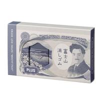 PLUS Eraser Air-In, Mt. Fuji-Shaped Eraser, Limited Edition, Banknote Fuji/Dark Green Fuji, ER-100AIF-2P 36-577 gray