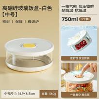 Stiklinis Tupperware rinkinys Sandarūs indai Karščiui atsparūs pietų dėžutės Maisto laikymo šaldiklyje Ryžių indas Salotų dubuo white