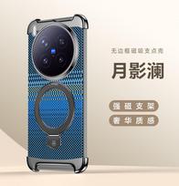 For Vivo X300 and X300 Pro Case Magsafe 3D Color Carved Carbon Fiber Metal Rotating Magnetic Ring Holder Protect Cover vivo X300 Pro black