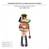 2 dalių Helovino kostiumų rinkinys, Juokingas suaugusiųjų Cosplay, Unisex vakarėlio apranga Kaka & Popierius Rinkinys Vienas dydis Hamburger One Size beige