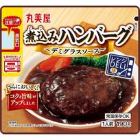Marumiya Range DELI Simmered Hamburger Demi-Glace Sauce (Microwave-Compatible Bag) 190g x 5 pieces