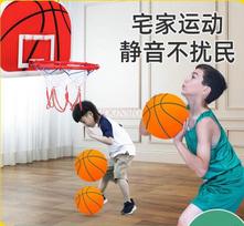 Silent Basketball Children'S Silent Clapping Indoor Shooting Training Elastic Large Sponge Small Leather Ball Toy gray