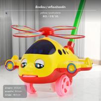 2Piece infant Push Walker Toy, Cartoon Airplane, Interactive, Adjustable Handle Airplane Yellow Airplane Yellow