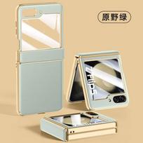 Galaxy Z Flip 8 7 6 5 Case With Electroplated PC Hard Shell Full Coverage Shockproof Protective Cover Hinge Flip5-Green CaseFilm white