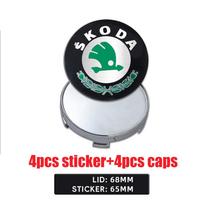 4 vnt. 56/60/65/68 mm automobilio ratų centrinių dangtelių lipdukai Dangtelio priedai Skoda Rapid Scala Kodiaq Fabia Kamiq q1 Karoq Octavia 3