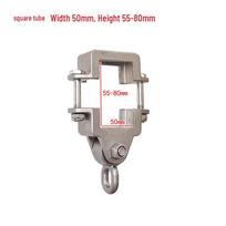Stainless Steel Square Tube Swing Hanger gray