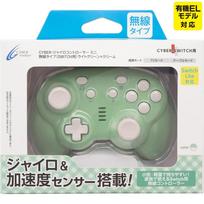 CYBER Gyro Controller Mini Wireless Type Light Green x Cream Switch (for SWITCH) -
