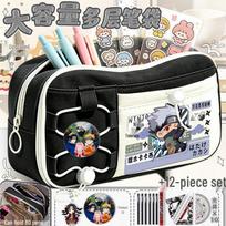 Naruto & Sasuke Large Capacity Multi-layer Pencil Case for School
