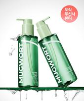 Mugwort Calming Deep Cleansing Oil 200ml