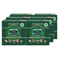 Bennett Baro muilas aromatinis imbieras, mangostanas, alavijas, ciberžolė, tamarindas, 160 g. x 1 / 3 / 6 vnt - Tailando odos priežiūra 160 g. x 6 pcs gray