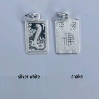 Rectangular 999 Silver Chinese Zodiac Pendant - Thai Silver Tag Accessory 999 Silver, ~1g gray