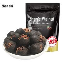 Zhan Shi Savory Boiled Hand-Peel Pecans white