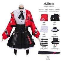 Spring Different Ring Requiem cos suit game metahuman Kadan Empress female costume two-dimensional performance suit XXL red