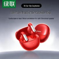 UGREEN HiTune S5 Open-Ear True Wireless Bluetooth Headset