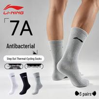 Li-Ning Unisex Cycling & Running Anti-Odor Sports Socks One Size (fits 36-44) gray