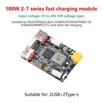 2-7S 100W Charging Module Fast Charging Power Bank Mother Board Lithium Iron Phosphate Batteries dual USB / Type-C XT30 XT60