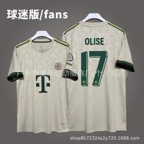 Bayern Munich 2026-2027 Oktoberfest Jersey Fan Player Version Football Shirt Kane Olise XXL