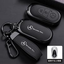 Automobilio nuotolinio rakto dėklas Dangtelis Apsauga Mercedes Benz C E S Klasėms GLC W206 W223 W214 E300 C260 C300 S450 S500 S400 Priedai