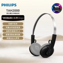 Philips TAH2000 Over-Ear Bluetooth Retro Headphones juoda